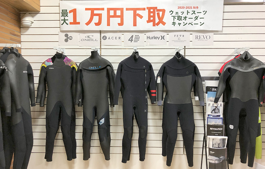 冬用ウェットスーツ bpkh.co.ir