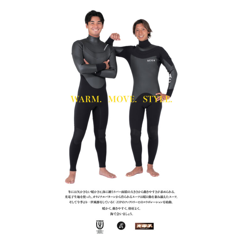 VIEWウエットスーツ セミドライ＆ジャーフル - www.buyfromhill.com