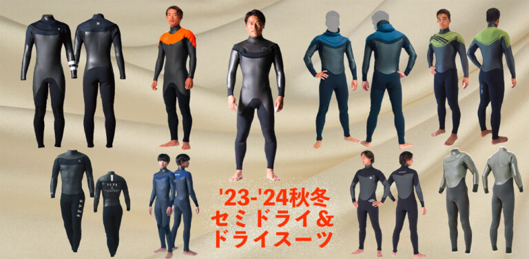 reef surf suits リーフウエットスーツ 5ミリ セミドライ-