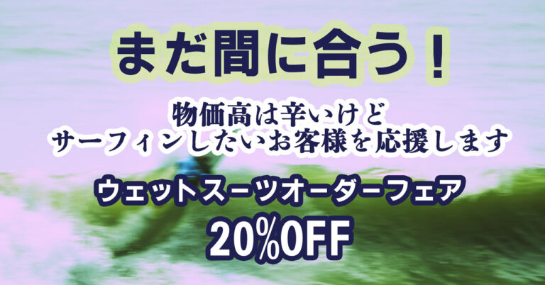 サーフィンするなら千葉一宮のALOHAGROUNDで！サーフィン